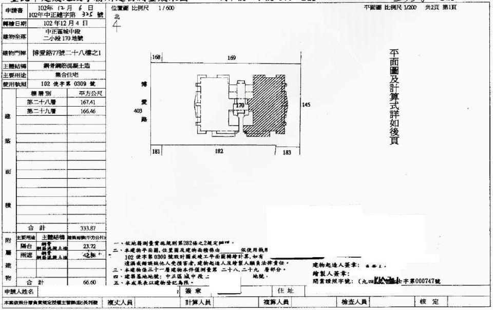 Uhomes