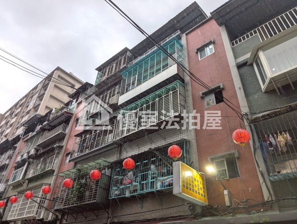 Uhomes