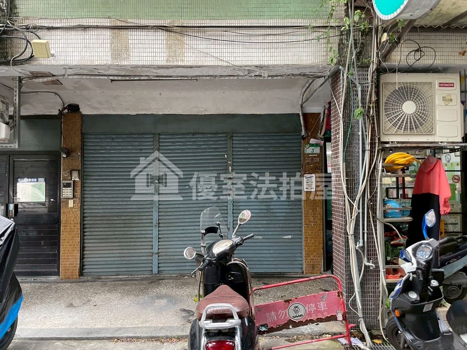 Uhomes