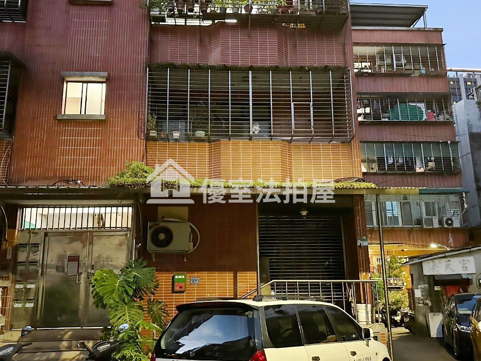Uhomes