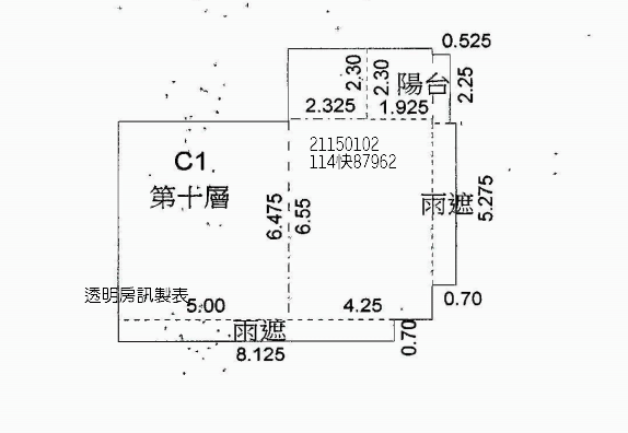 Uhomes