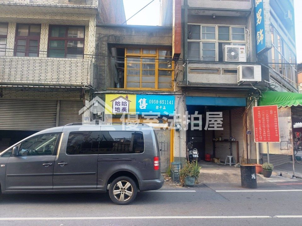 Uhomes