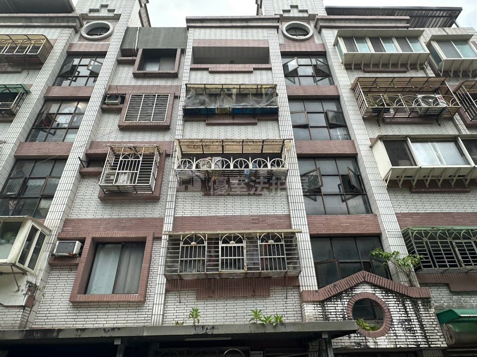 Uhomes