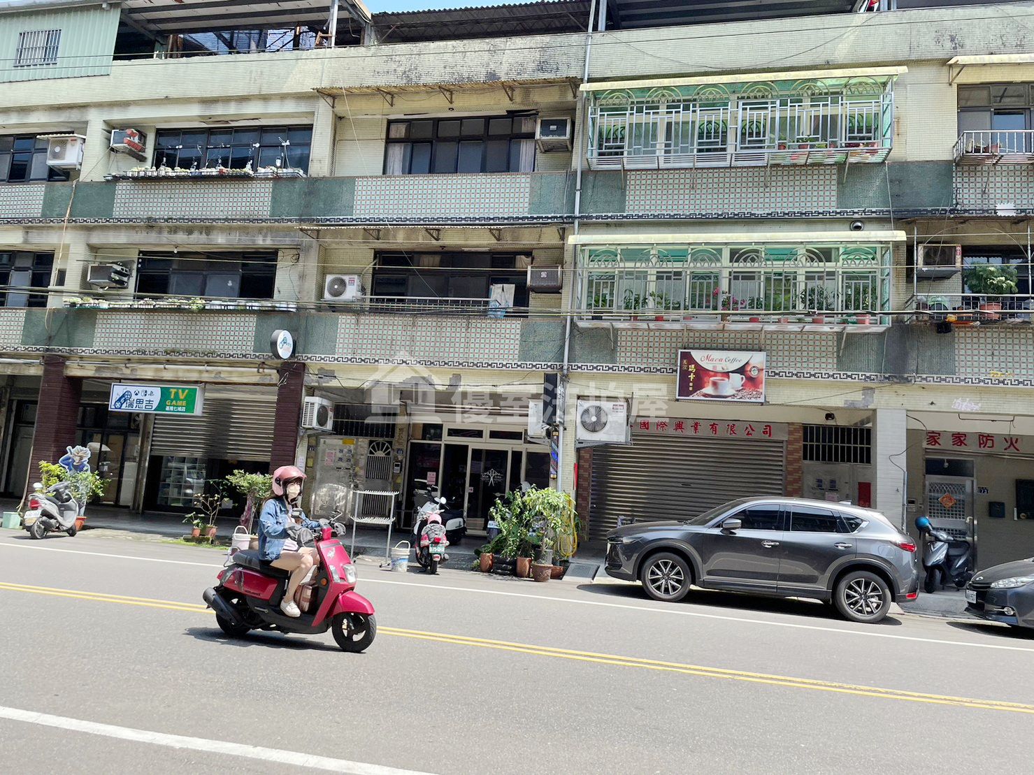 Uhomes