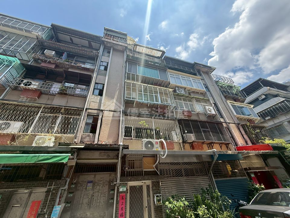 Uhomes