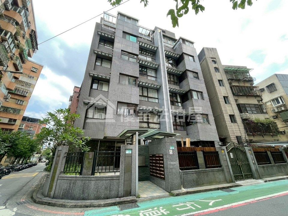Uhomes