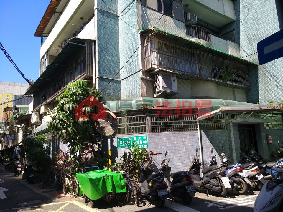 Uhomes