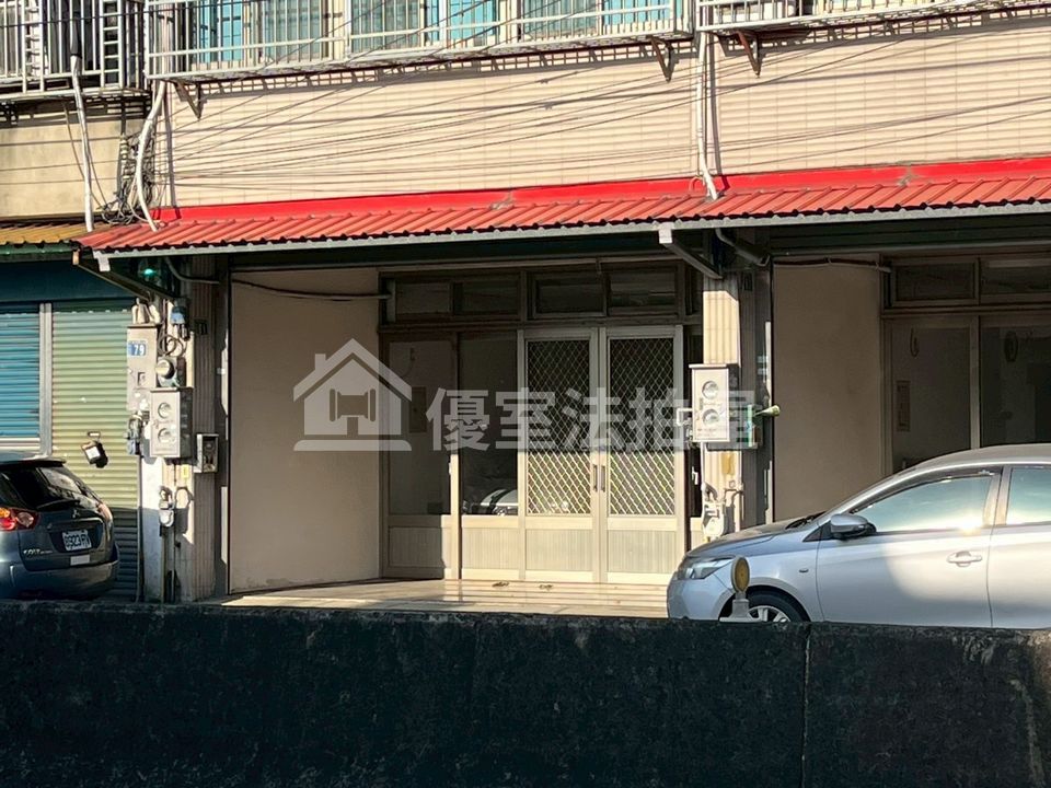 Uhomes