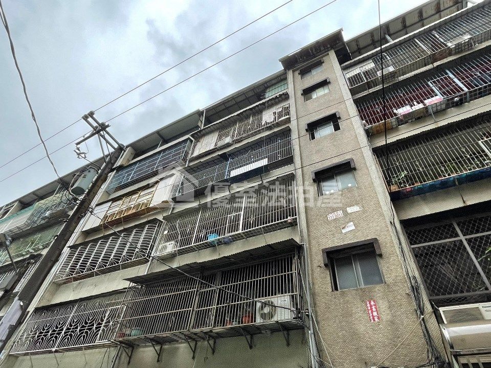 Uhomes