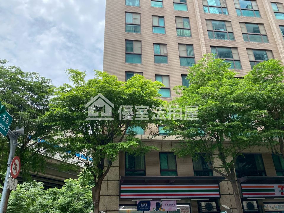 Uhomes