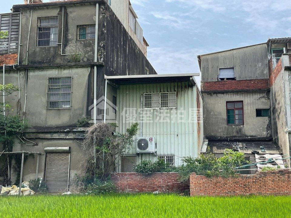 Uhomes
