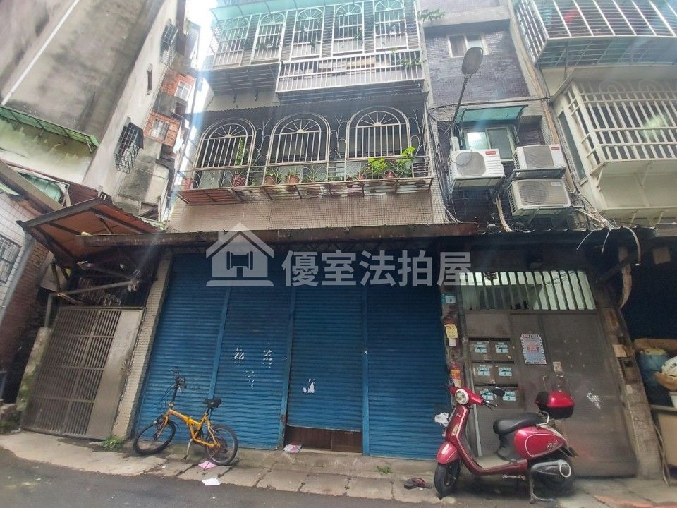 Uhomes