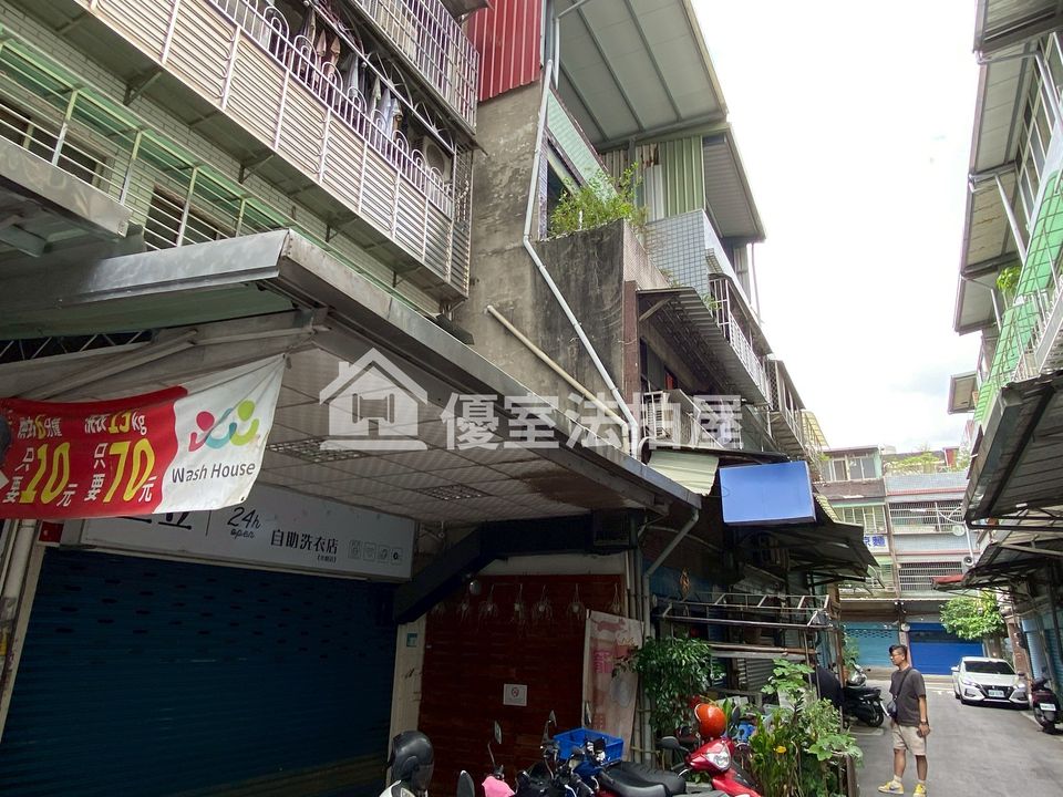 Uhomes