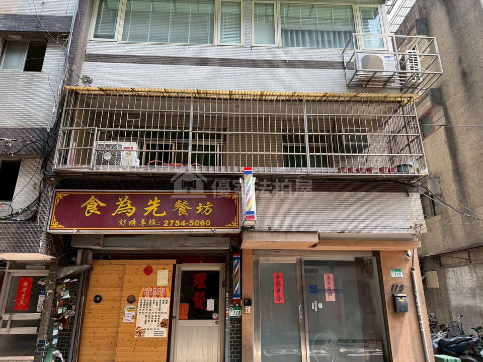 Uhomes