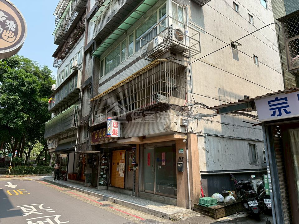 Uhomes