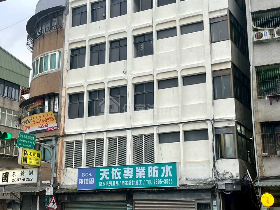 Uhomes