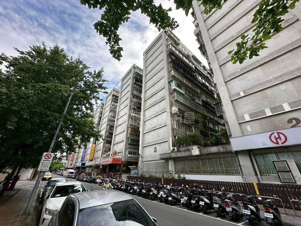 Uhomes