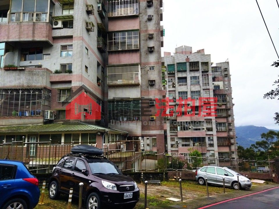 Uhomes