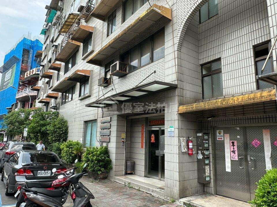 Uhomes