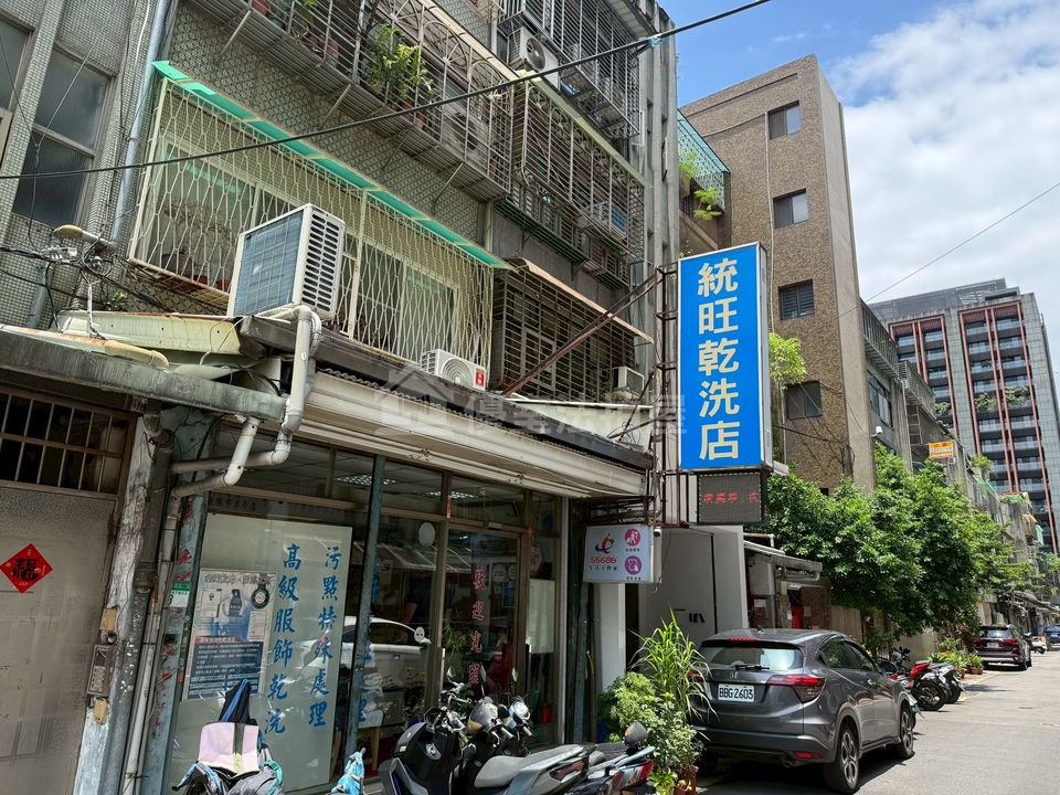 Uhomes
