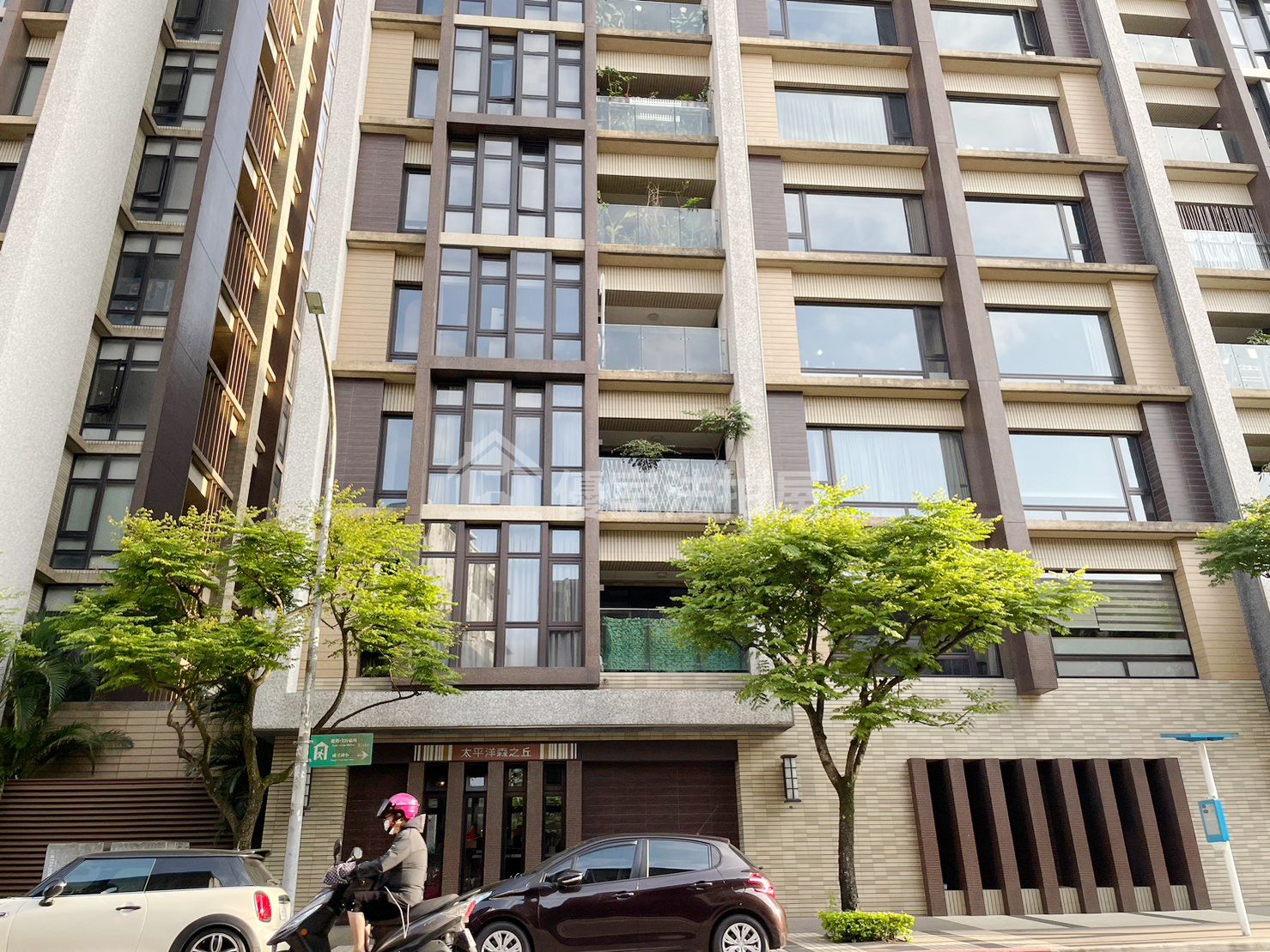 Uhomes