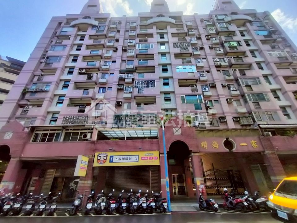 Uhomes