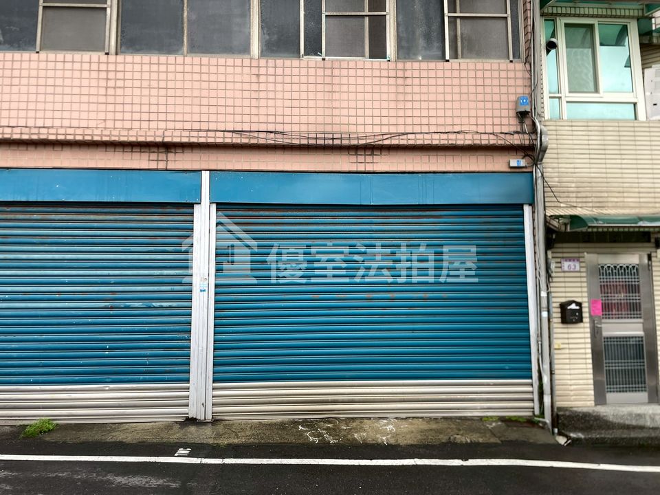 Uhomes