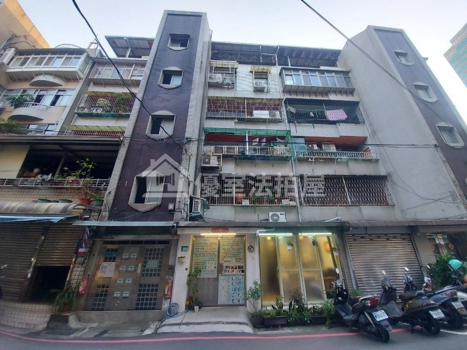 Uhomes