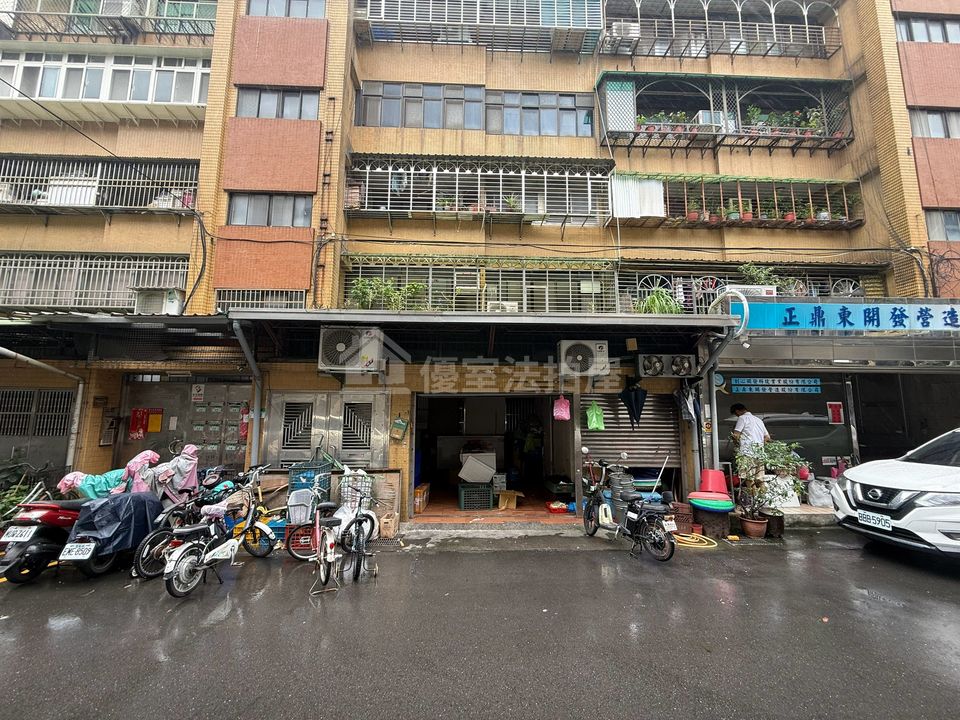 Uhomes