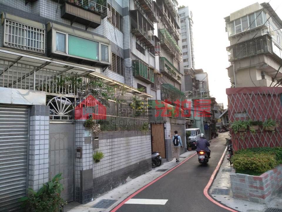 Uhomes