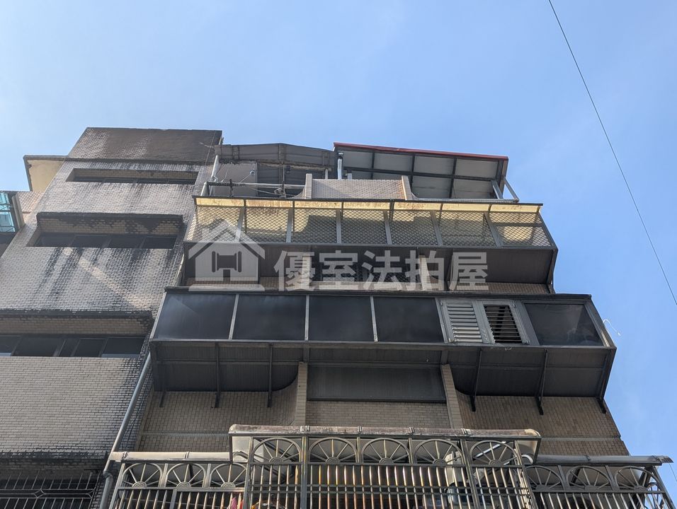Uhomes
