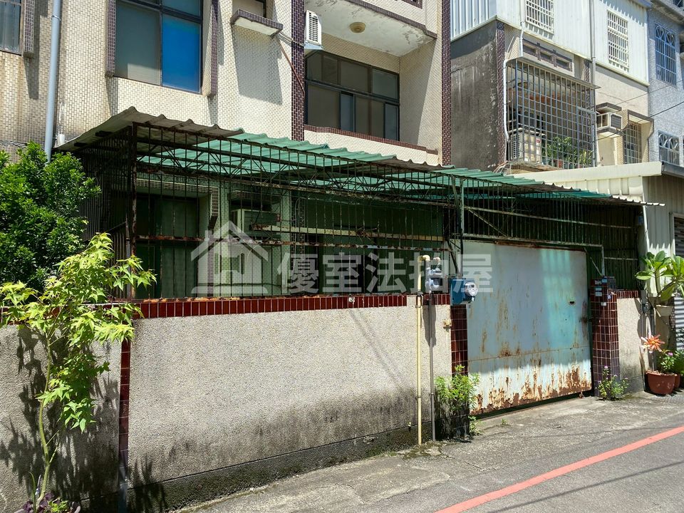 Uhomes