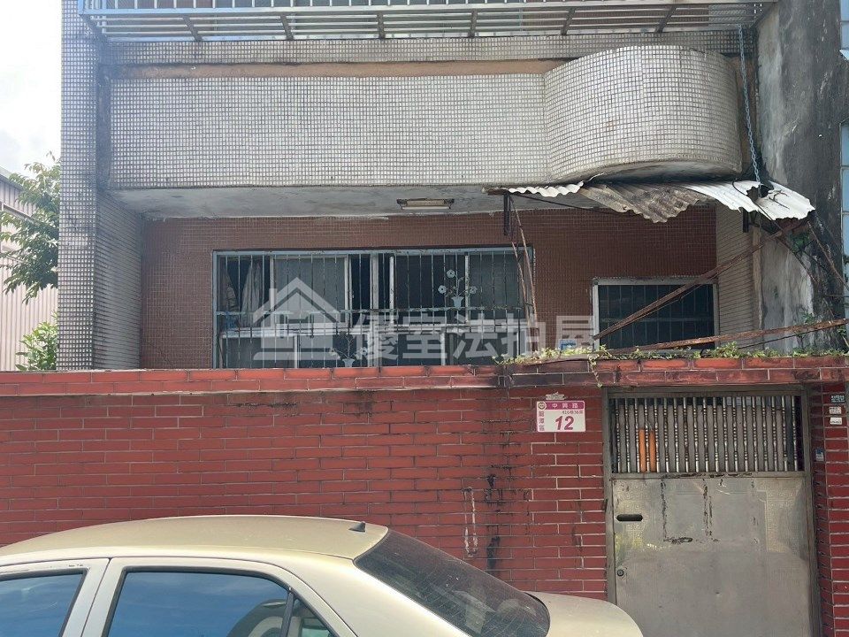 Uhomes