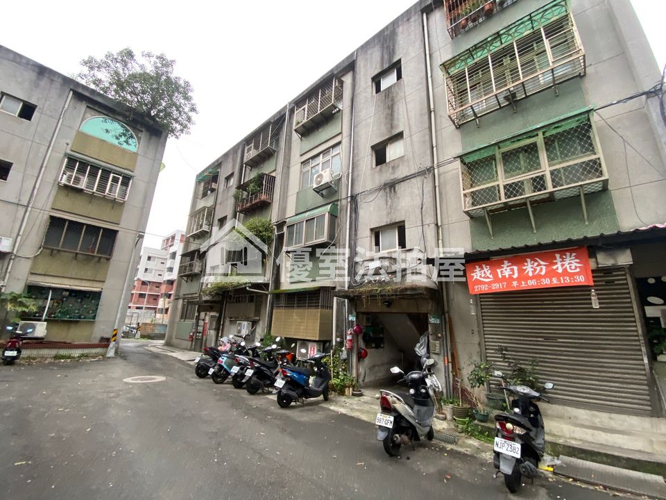 Uhomes