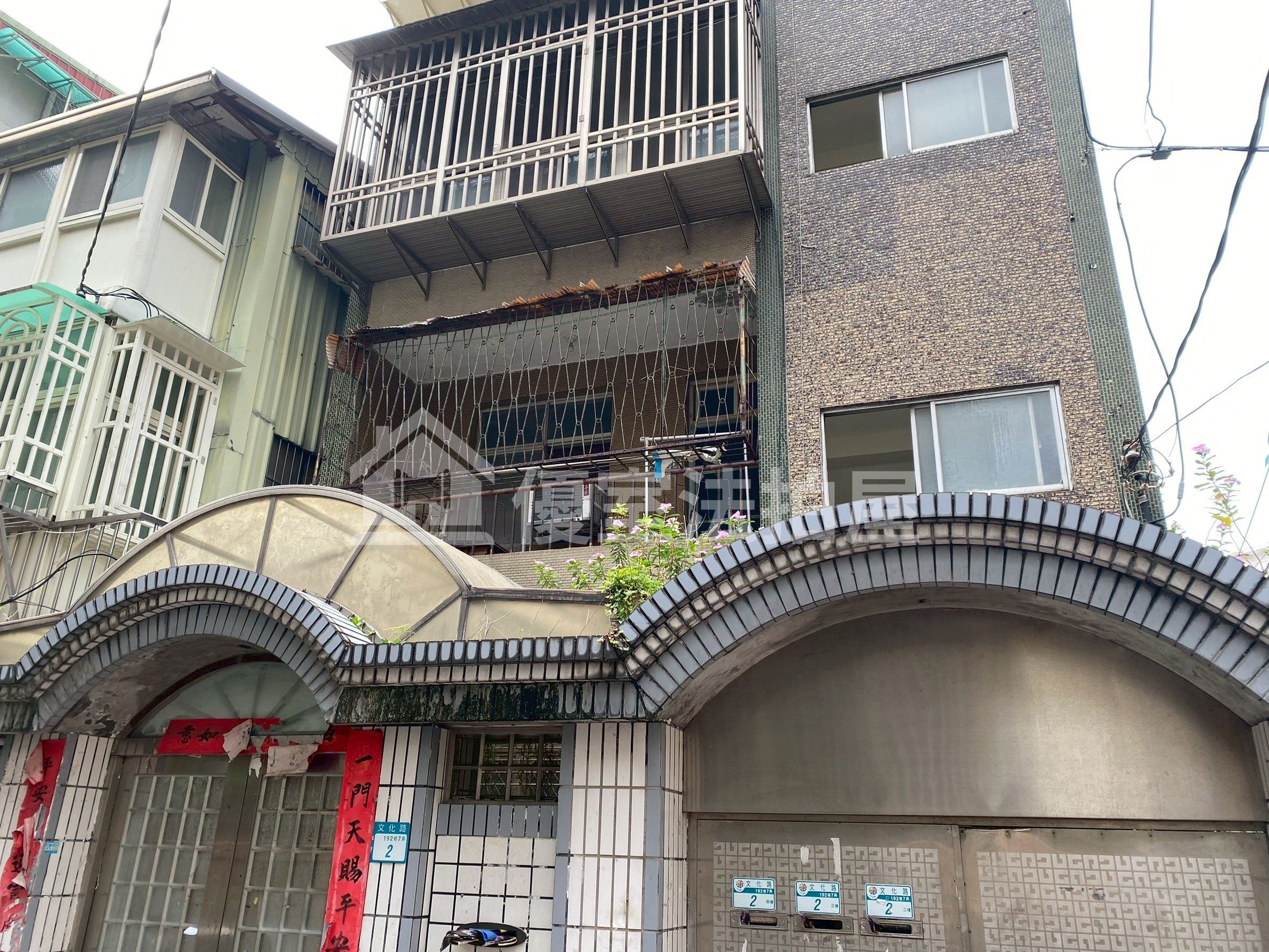 Uhomes