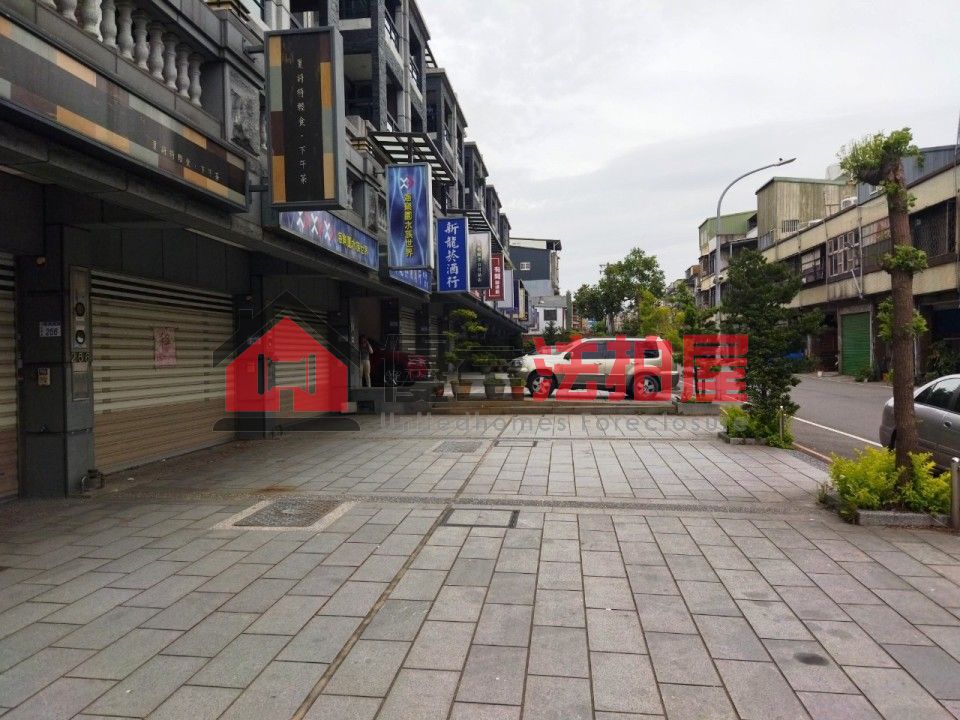 Uhomes