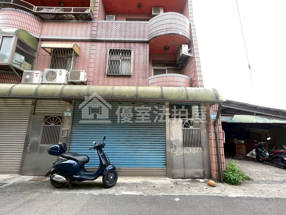Uhomes