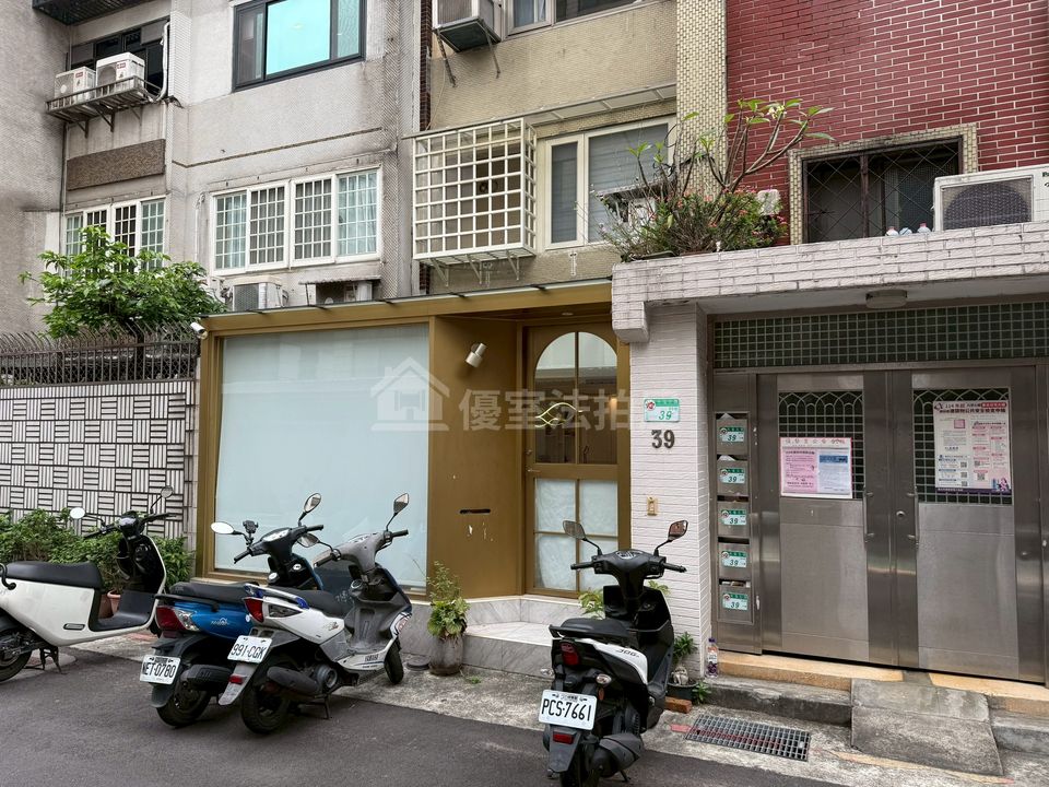 Uhomes