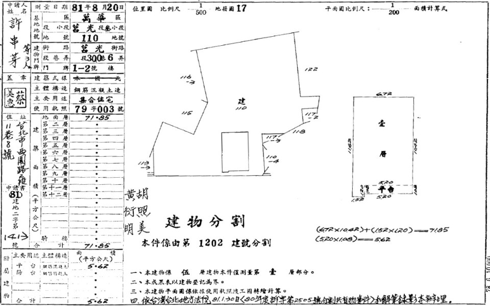 Uhomes