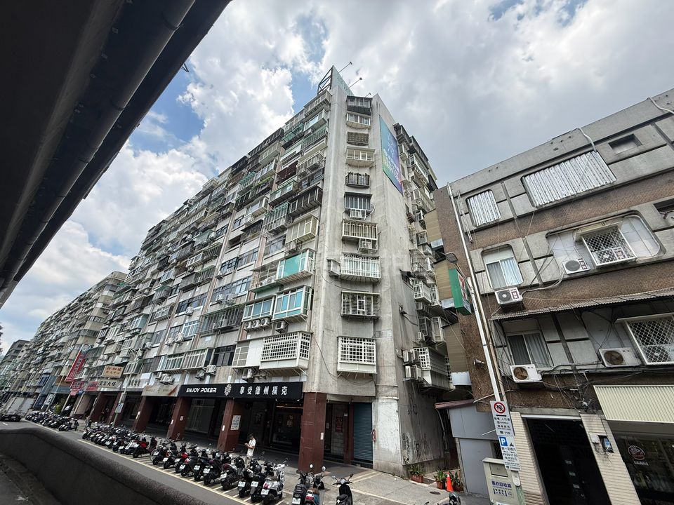 Uhomes