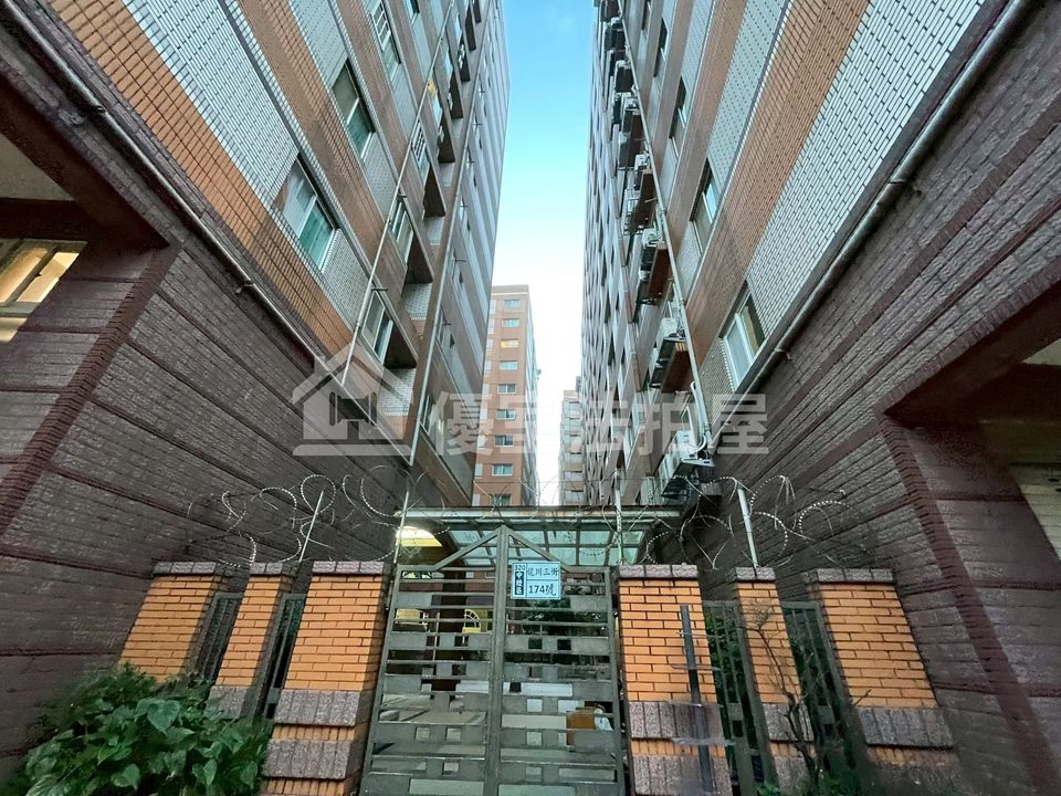 Uhomes