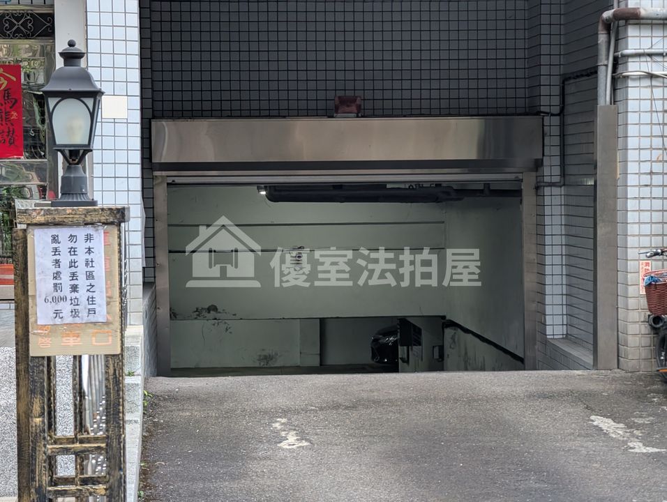 Uhomes