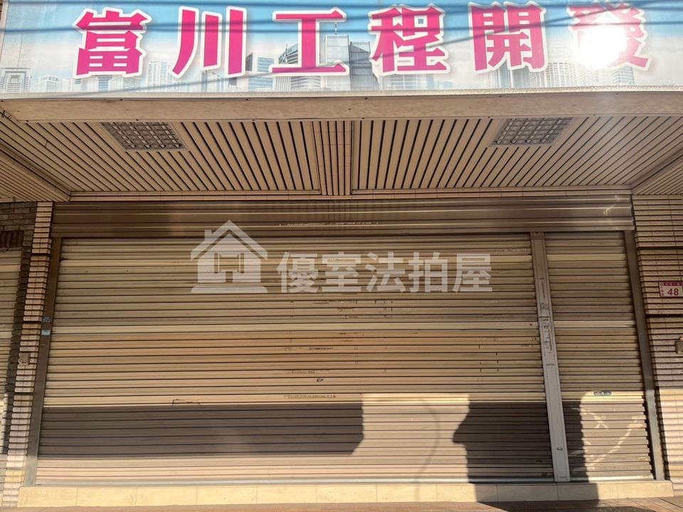 Uhomes