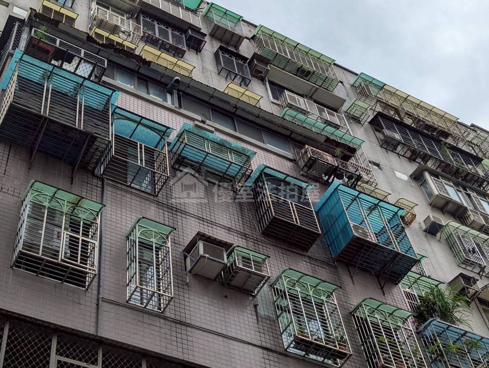 Uhomes