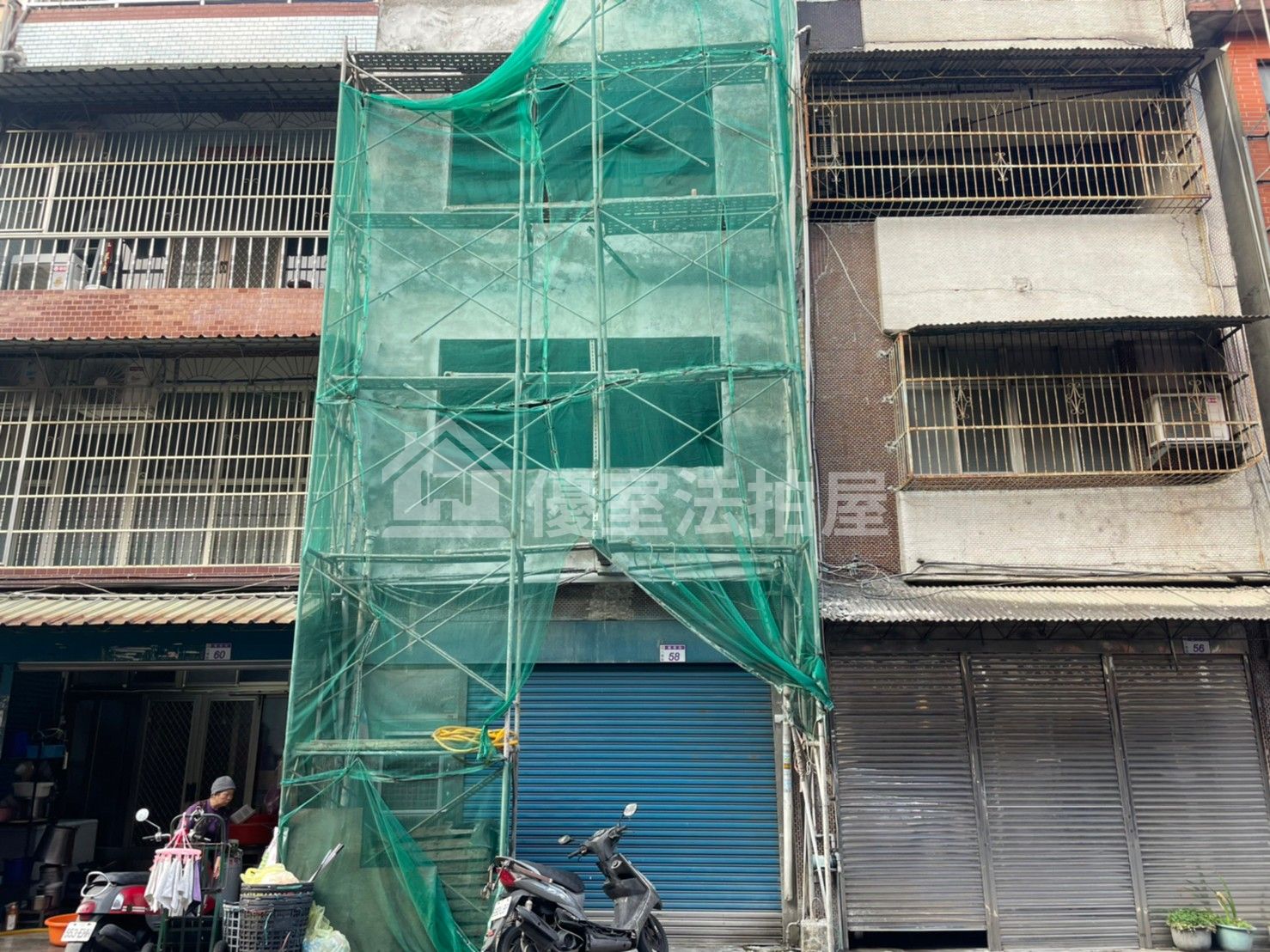 Uhomes
