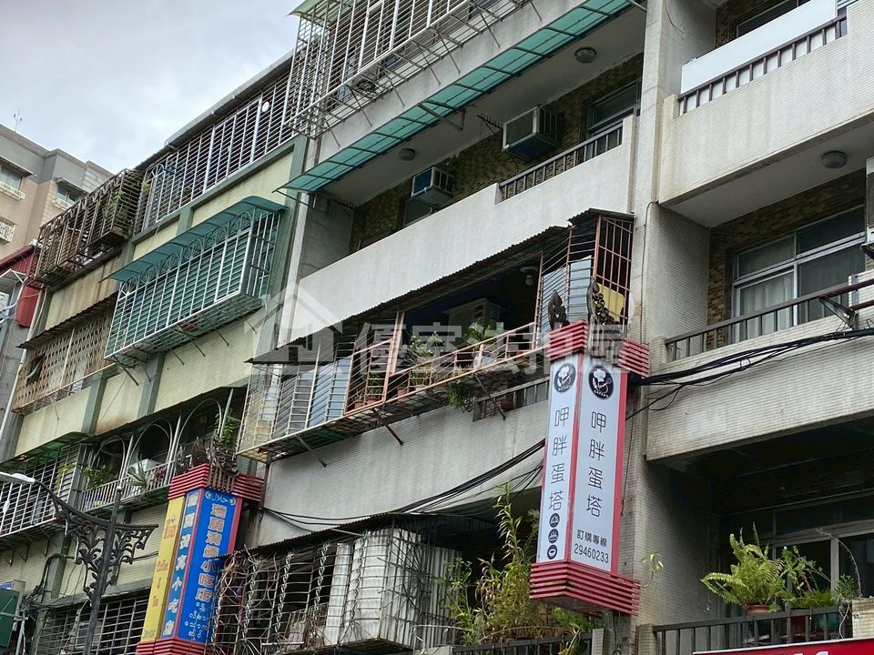 Uhomes