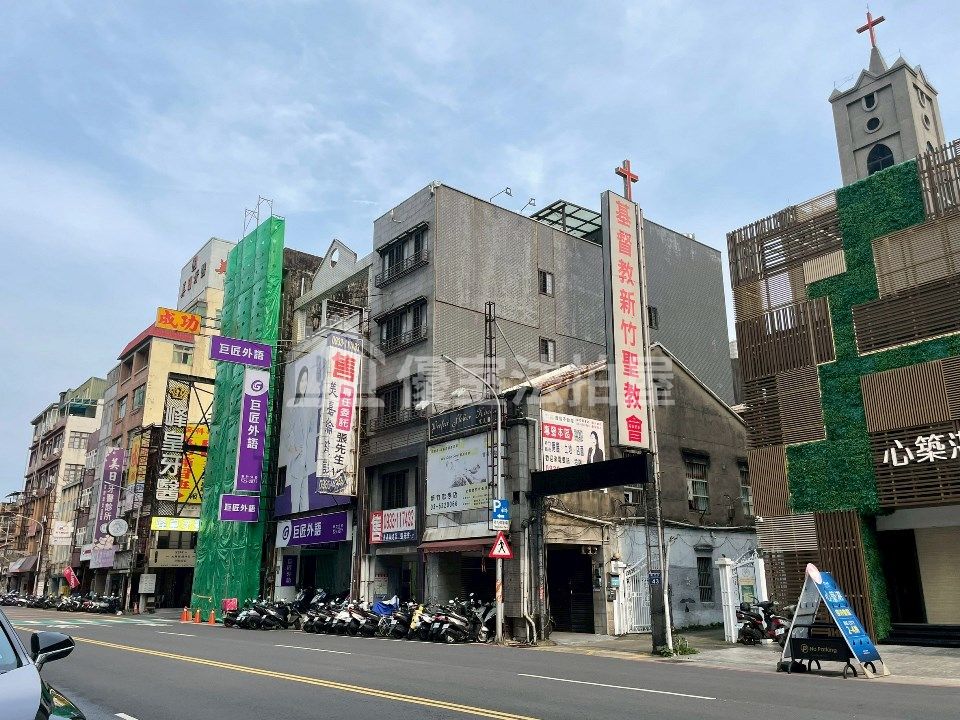 Uhomes
