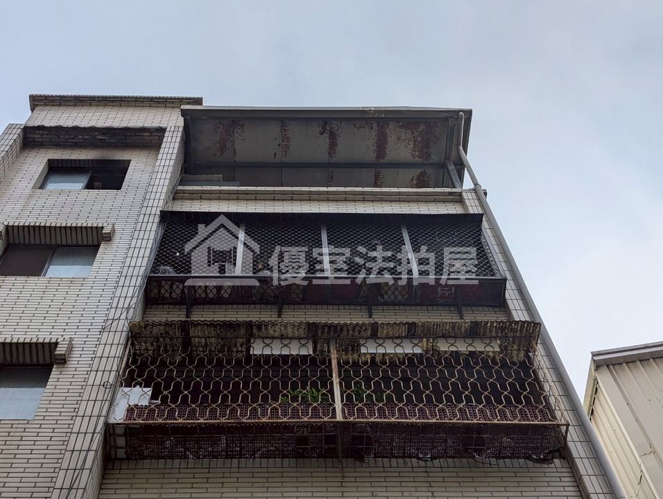 Uhomes