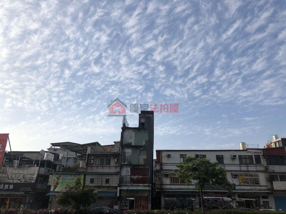 Uhomes