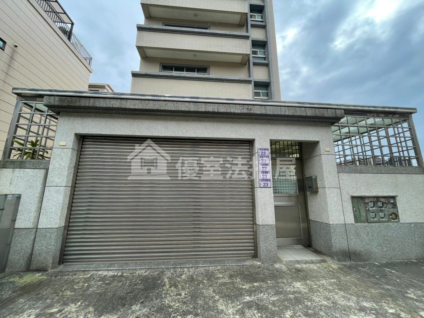 Uhomes